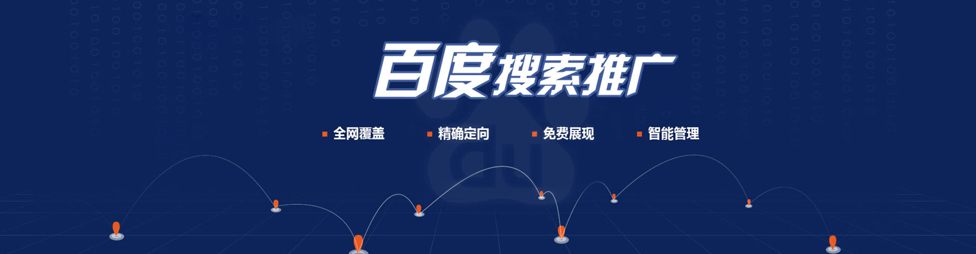 滁州微博信息流